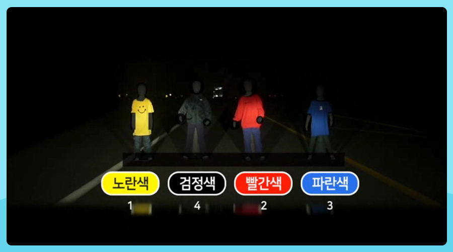 비오는날-운전할때-시야-2-이미지