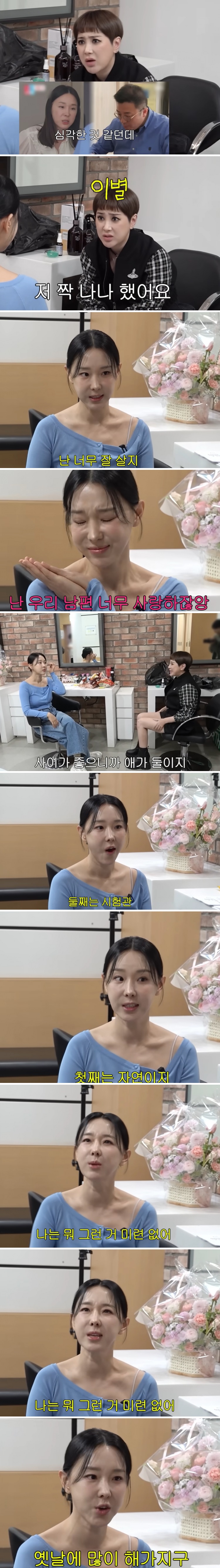 이지혜-vs-서인영-매운-토크-1-이미지