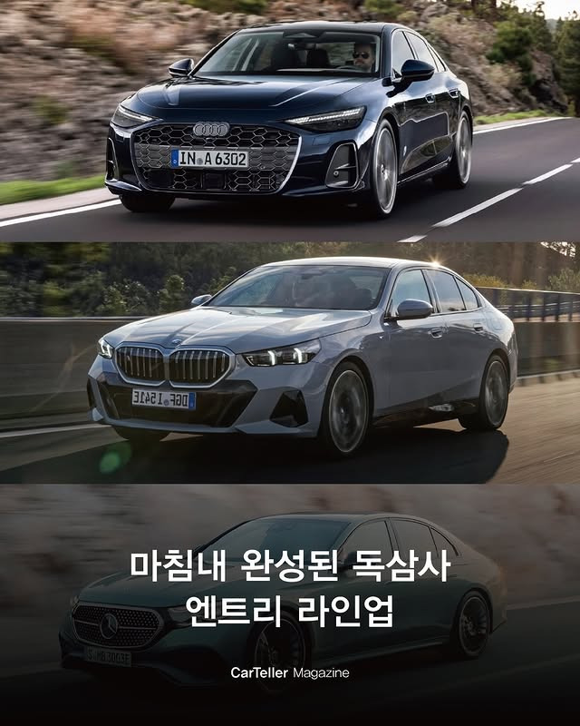 독3사-중형세단-엔트리-라인업-0-이미지