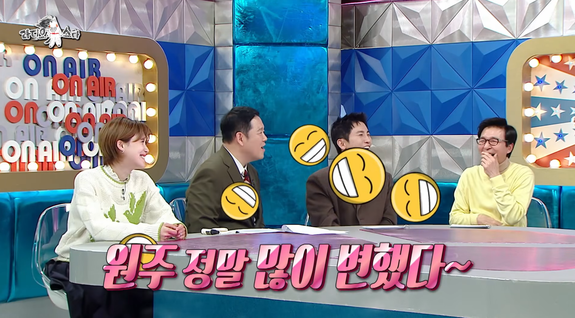 7년-만에-출연해서-또-터뜨린-라디오스타-썰-장인-서현철-30-이미지