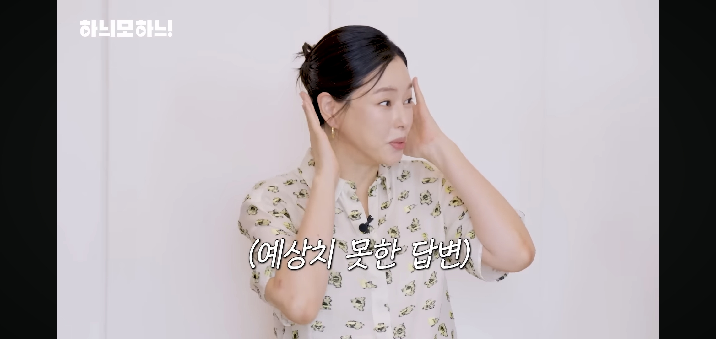 INFP-배우들-보고-충격받은-이하늬.jpg-15-이미지