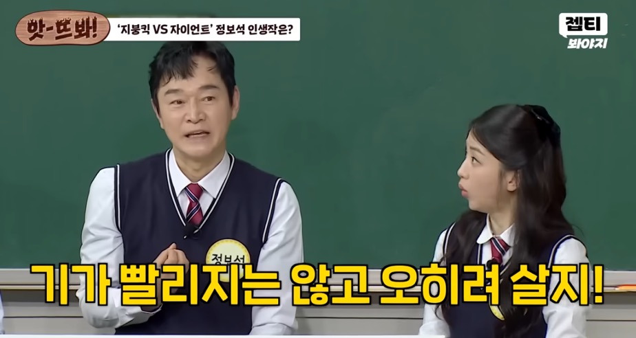 조필연-연기할때-집에선-힘들었다는-정보석-3-이미지