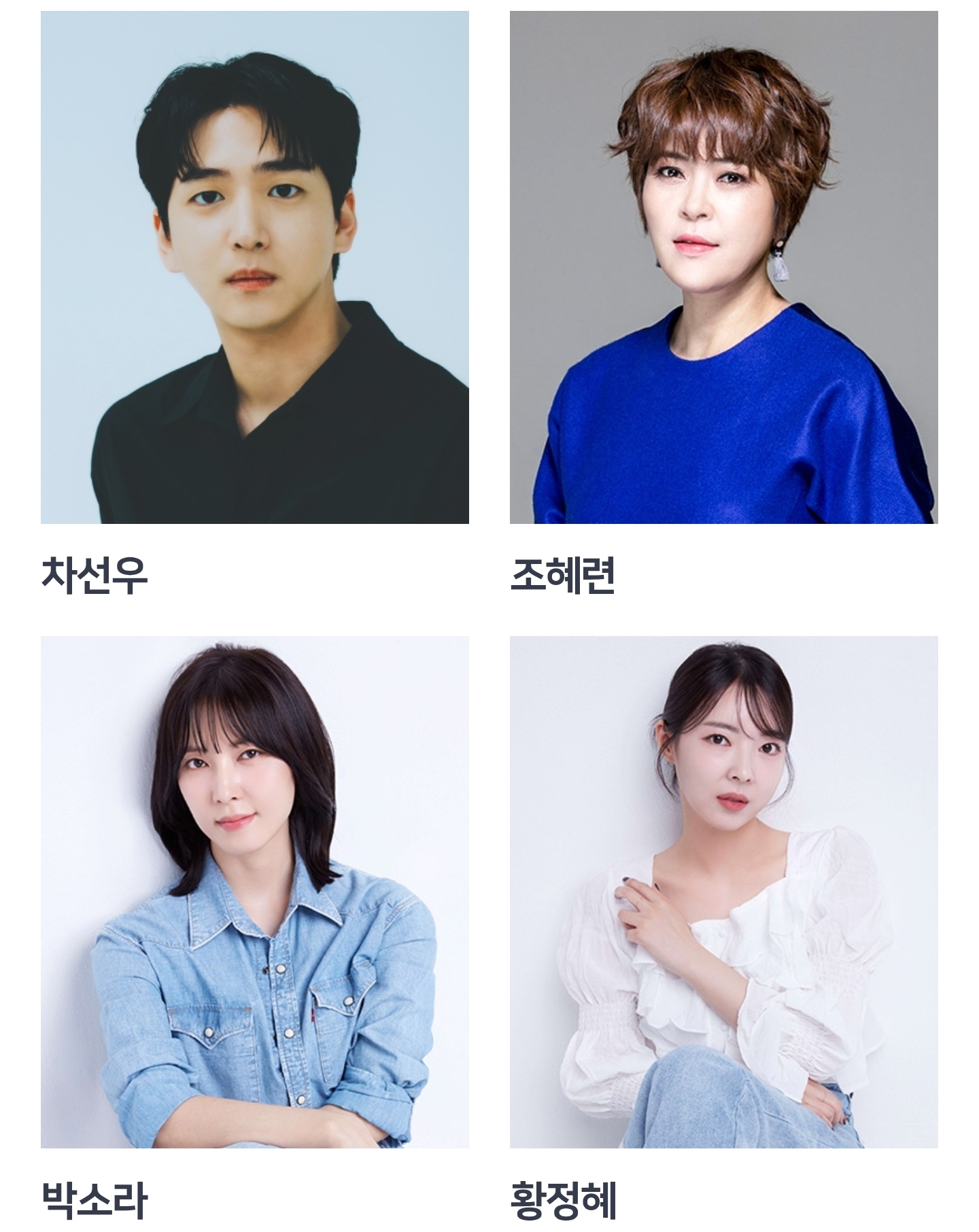 유재석은-34살에-'무한도전'을-시작했고,-송은이는-43살에-'비밀보장'을-시작했다-8-이미지