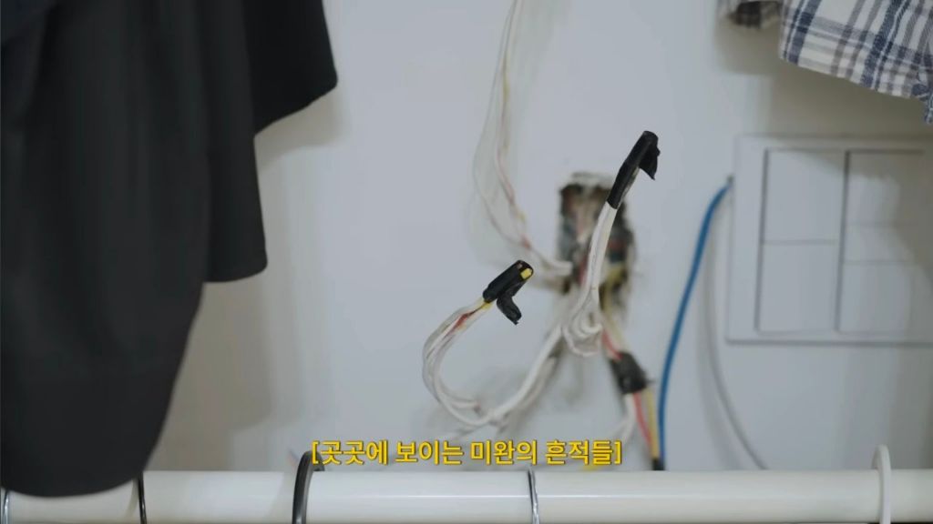 인테리어-사기당한-김사랑-7-이미지