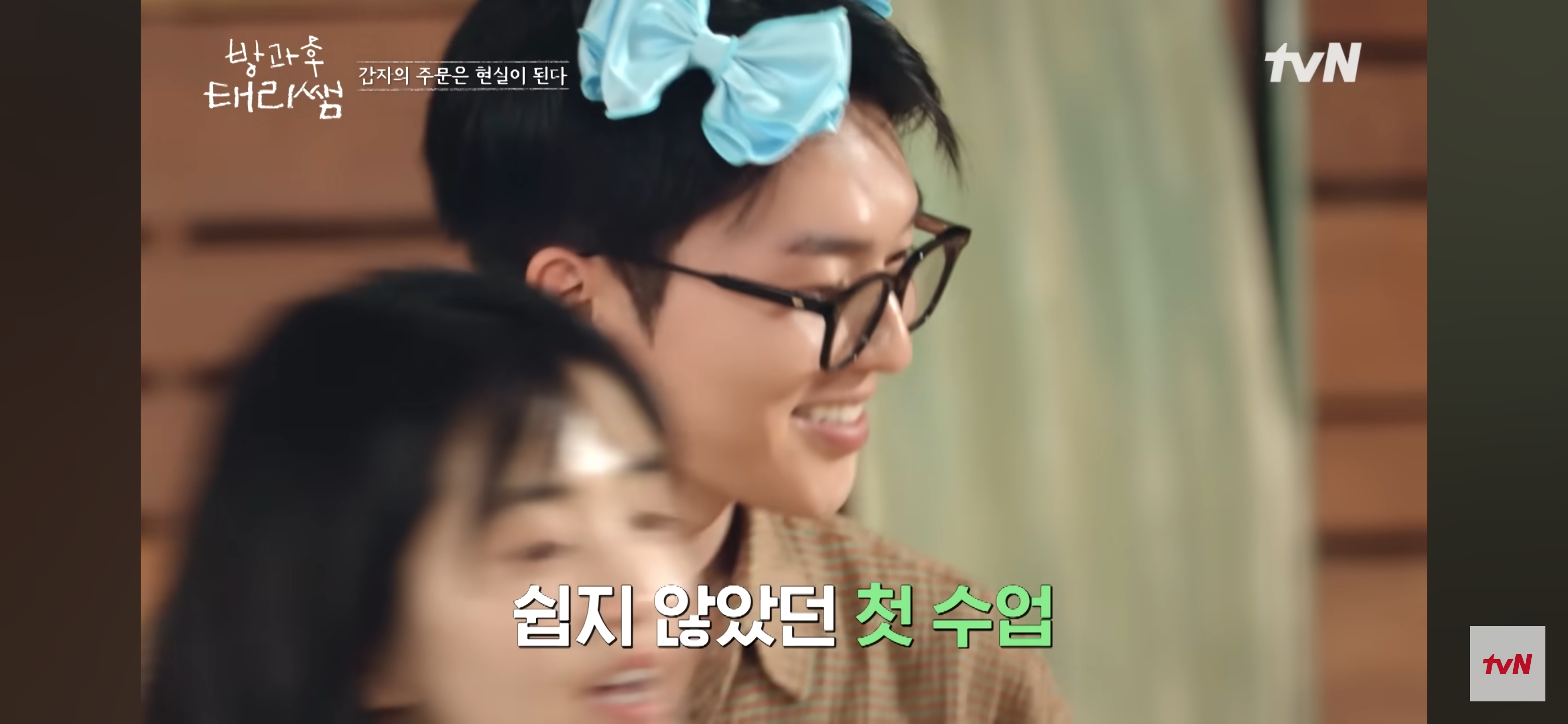 [방과후-태리쌤]-최현욱-"아이들을-위해-만든-구호는-사실-저-스스로에게-하는-말이기도-했어요."-21-이미지