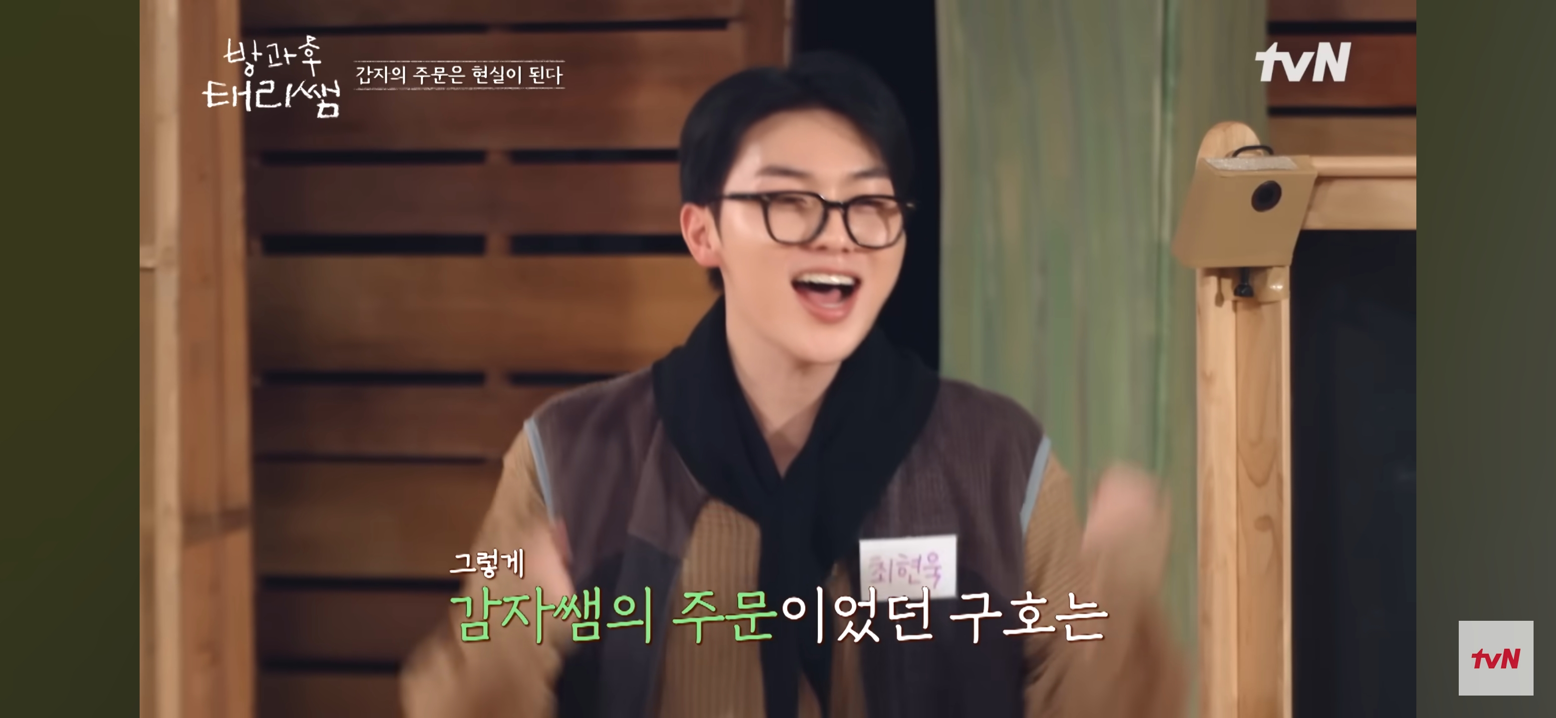 [방과후-태리쌤]-최현욱-"아이들을-위해-만든-구호는-사실-저-스스로에게-하는-말이기도-했어요."-50-이미지