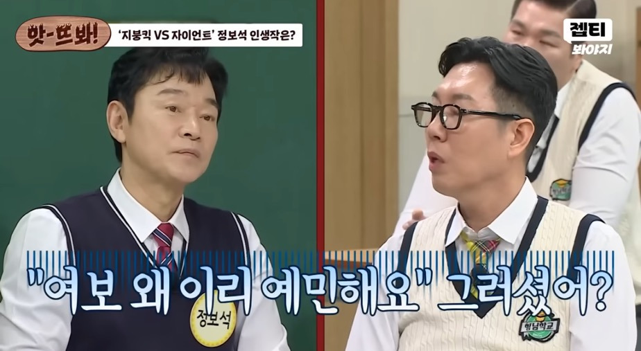 조필연-연기할때-집에선-힘들었다는-정보석-12-이미지