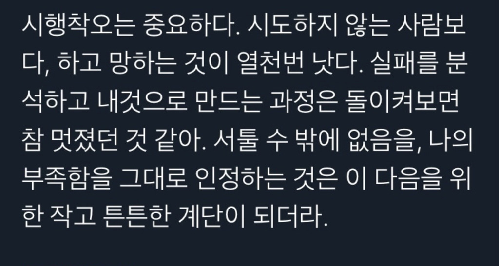 인생의-고통을-이겨내는-꿀팁-15-이미지