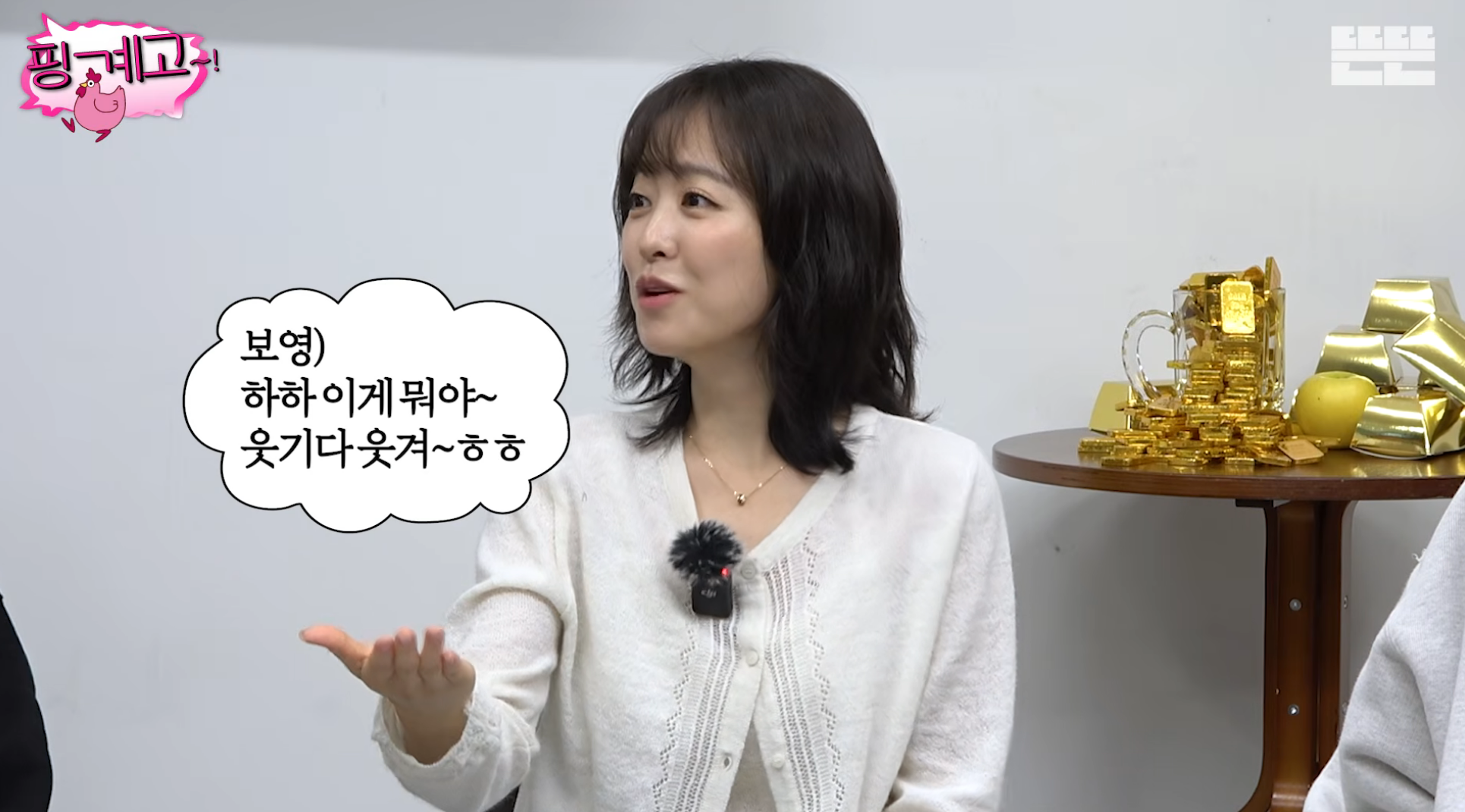 김희원도-열애설이-나는데-자긴-안나서-서운했던-광수ㅋㅋ-[핑계고]-26-이미지