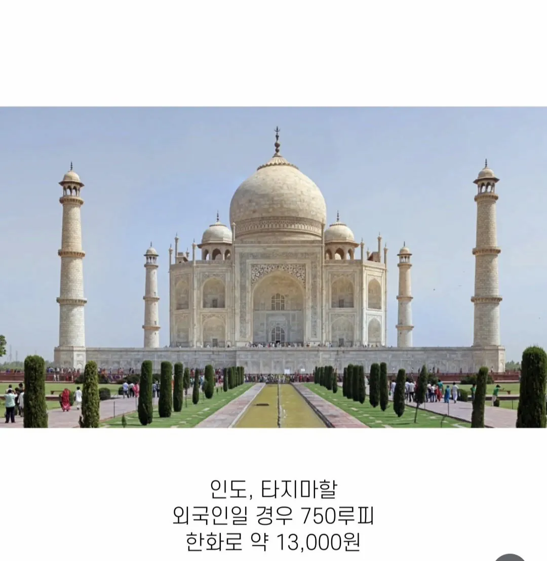 다른-나라에-비해-가격이-저렴한-경복궁-입장료-3-이미지