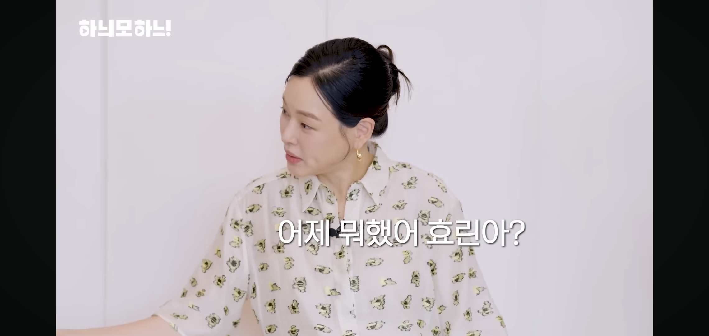 INFP-배우들-보고-충격받은-이하늬.jpg-2-이미지