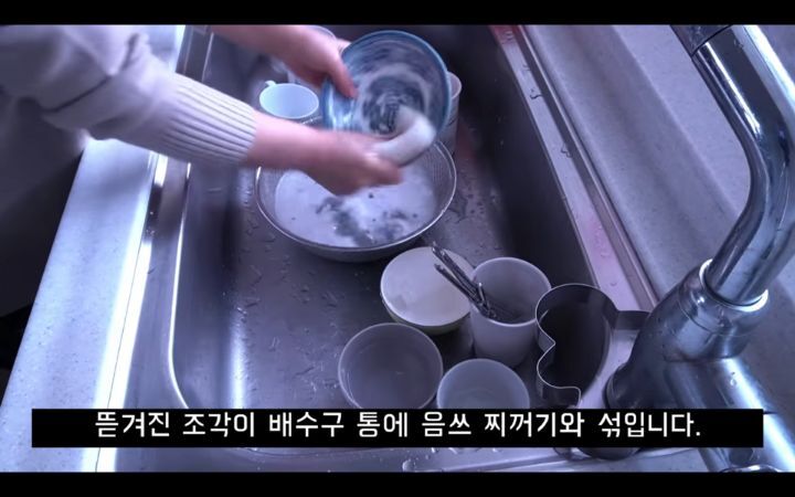 수세미에서-뿜어져나오는-플라스틱-(결국-우리-입으로...)-19-이미지