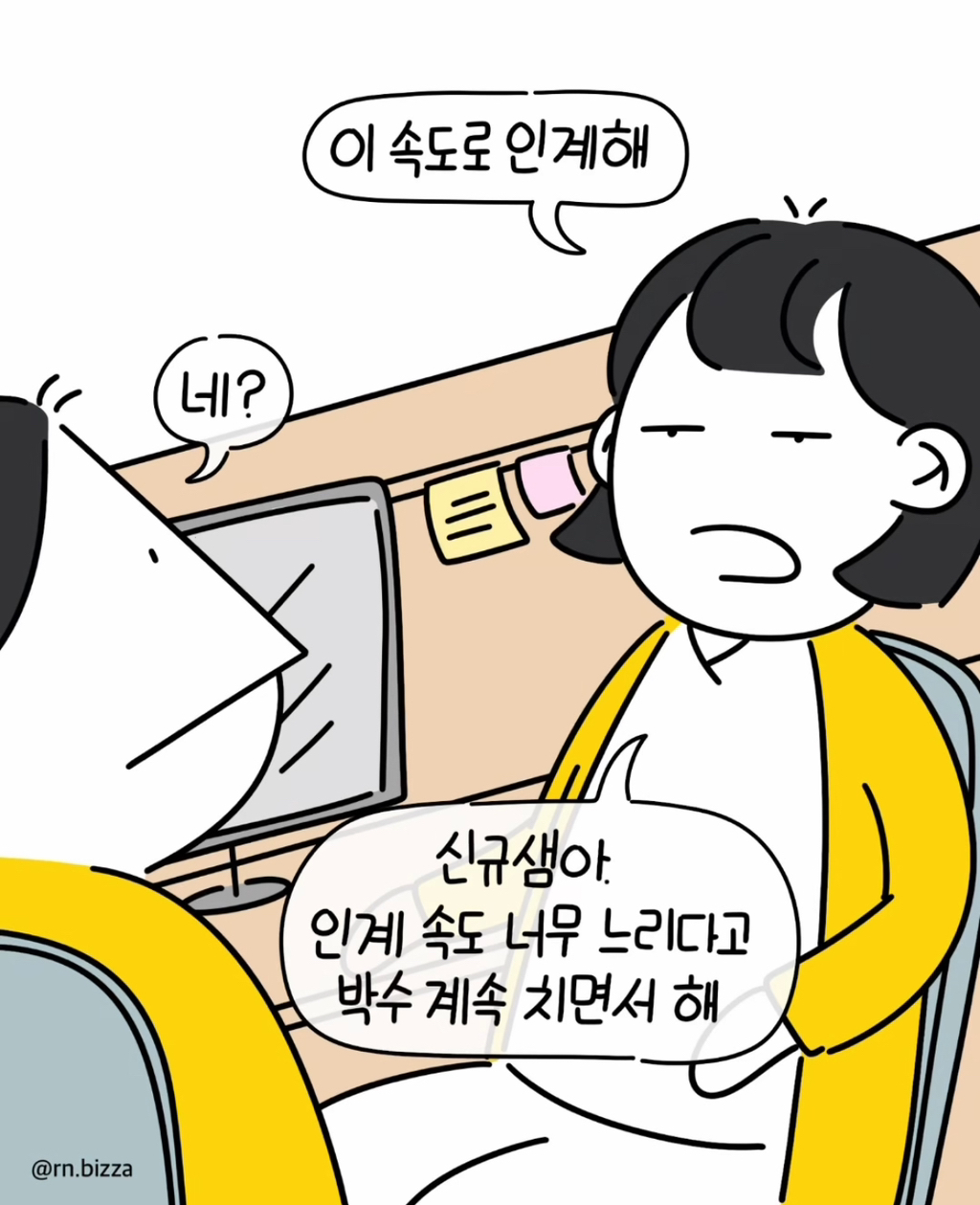 결과👏🏻보고👏🏻항생제👏🏻바꿀👏🏻수👏🏻있다👏🏻했고👏🏻ABGA-👏🏻방금👏🏻나갔고👏🏻-3-이미지