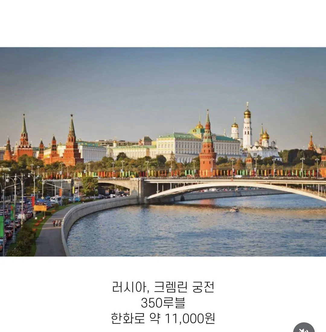 다른-나라에-비해-가격이-저렴한-경복궁-입장료-4-이미지