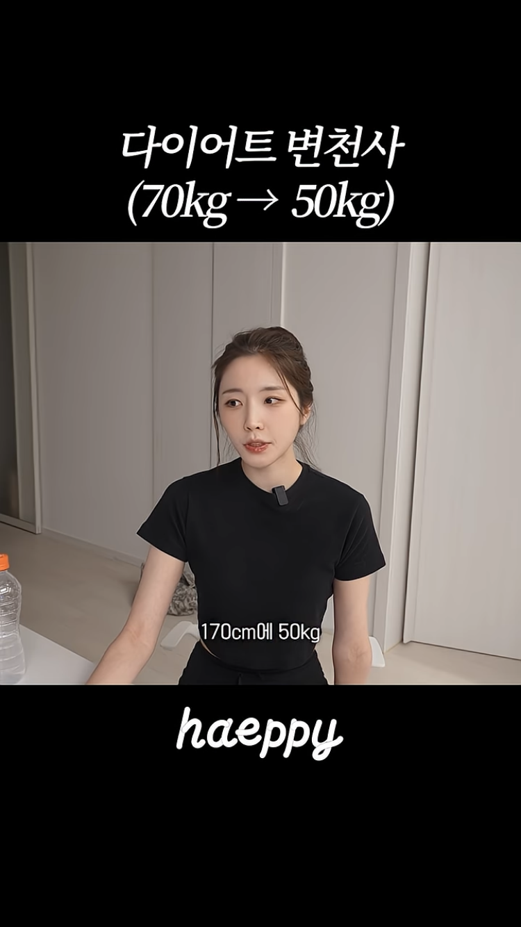 승무원-시절-70키로까지-쪄본-환연-해은.jpg-0-이미지