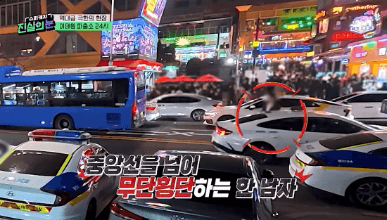 파출소-앞에서-무단횡단ㅋ-0-이미지