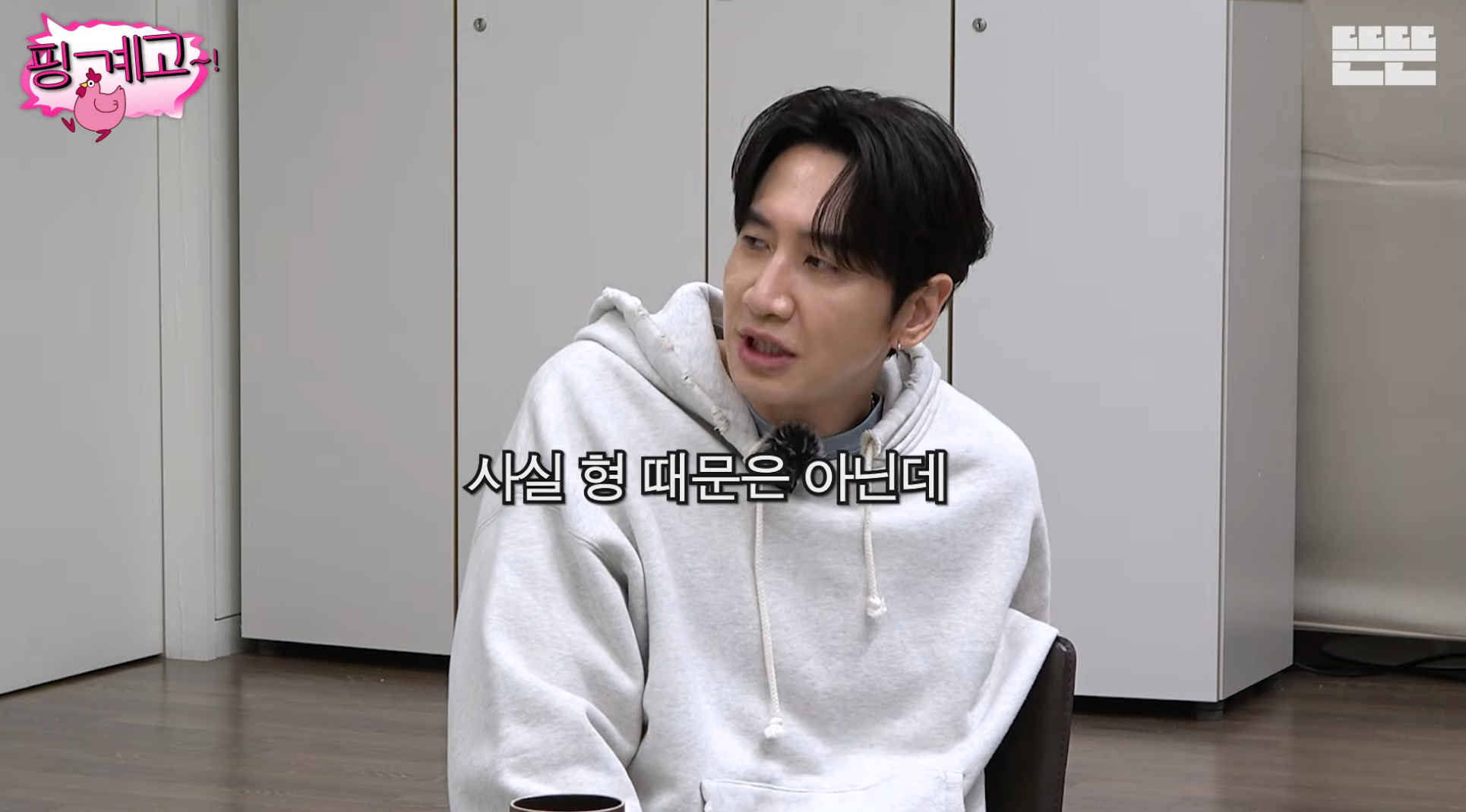 김희원도-열애설이-나는데-자긴-안나서-서운했던-광수ㅋㅋ-[핑계고]-52-이미지