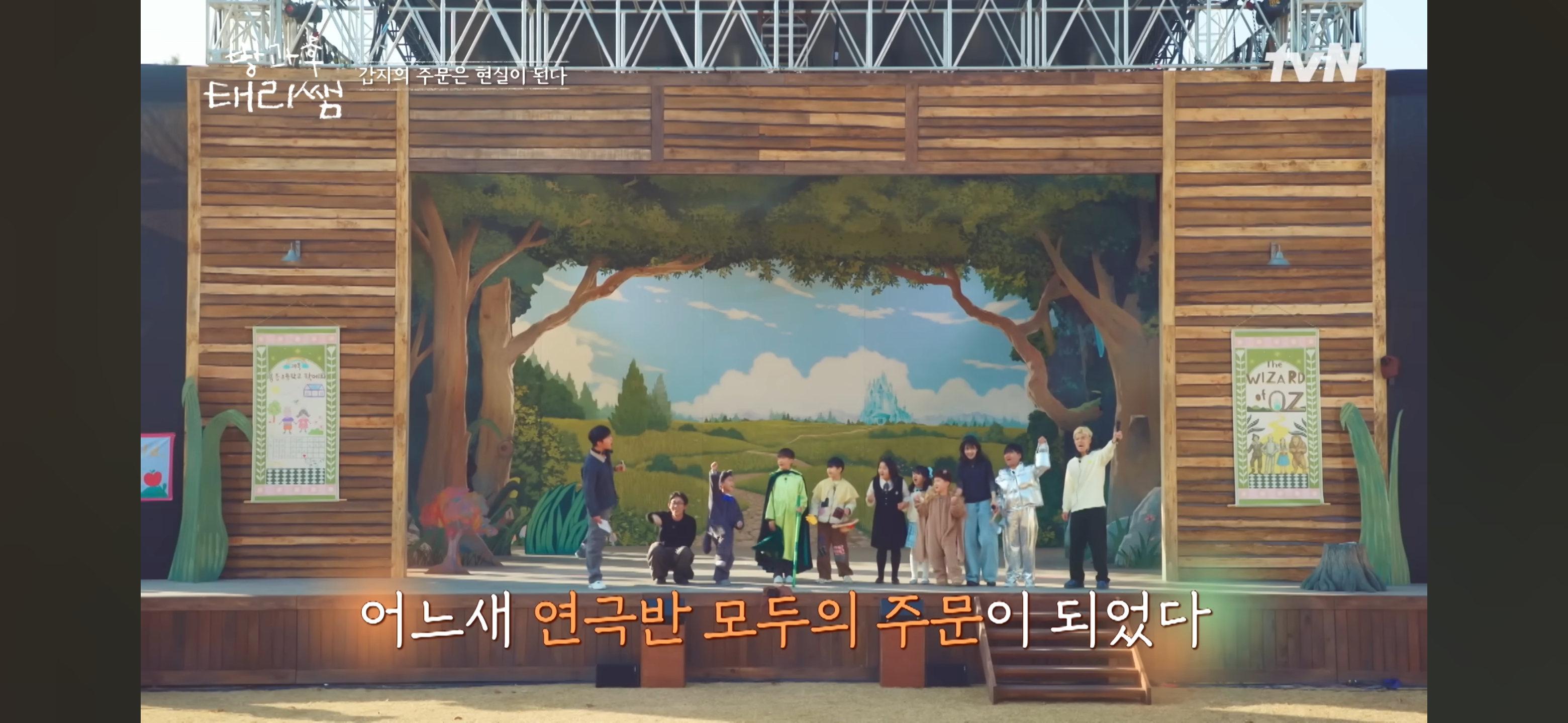 [방과후-태리쌤]-최현욱-"아이들을-위해-만든-구호는-사실-저-스스로에게-하는-말이기도-했어요."-54-이미지