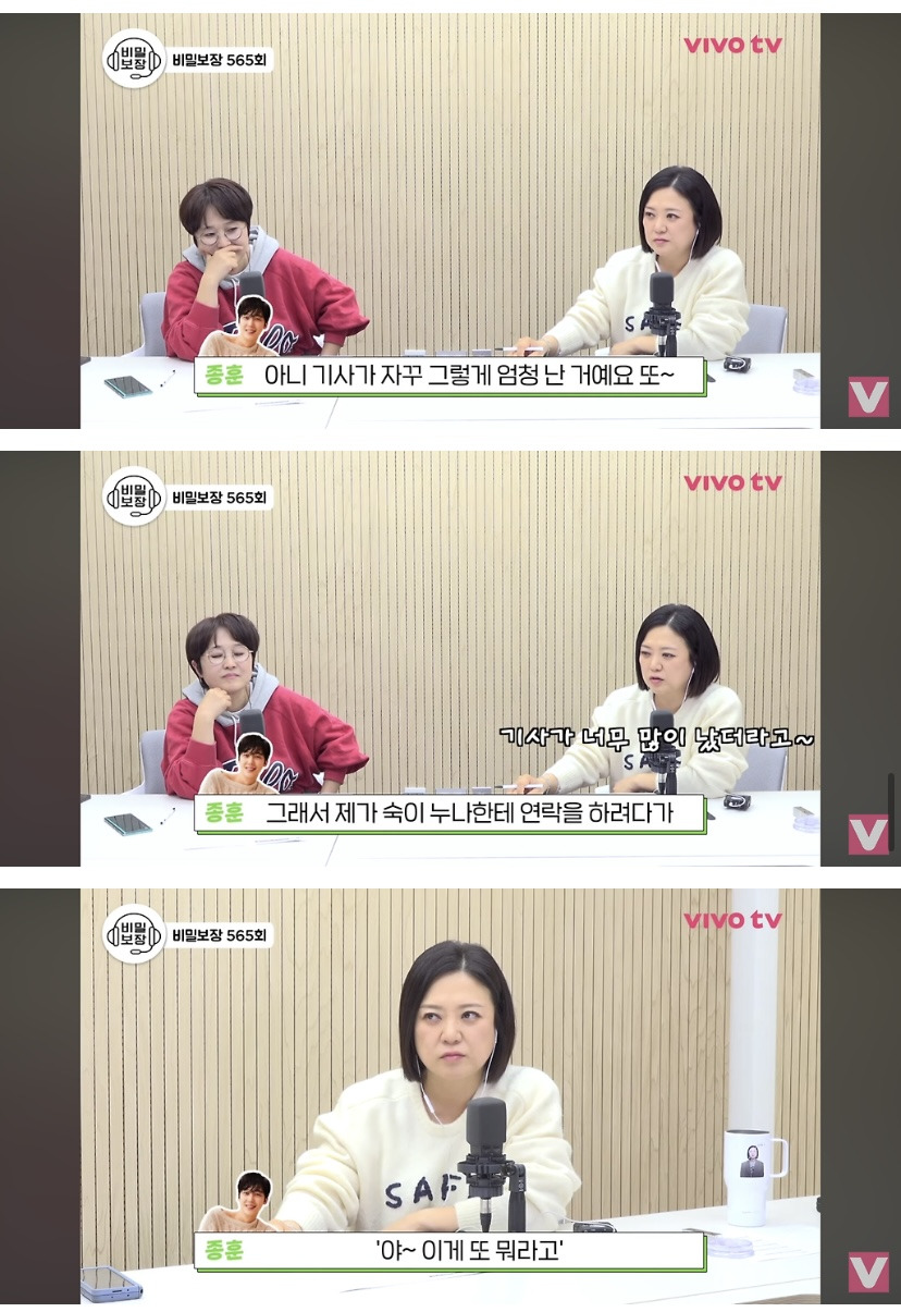 배우-윤종훈의-집착에-힘들어하는-김숙.jpg-(스압주의)-20-이미지