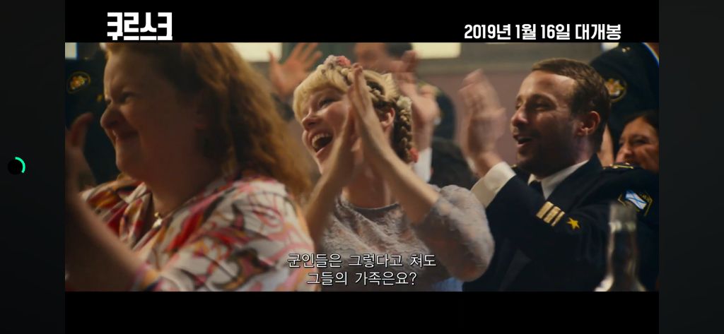 엔딩이-인상적이었던-실화기반-영화-'쿠르스크'-4-이미지