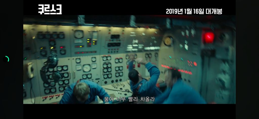 엔딩이-인상적이었던-실화기반-영화-'쿠르스크'-0-이미지