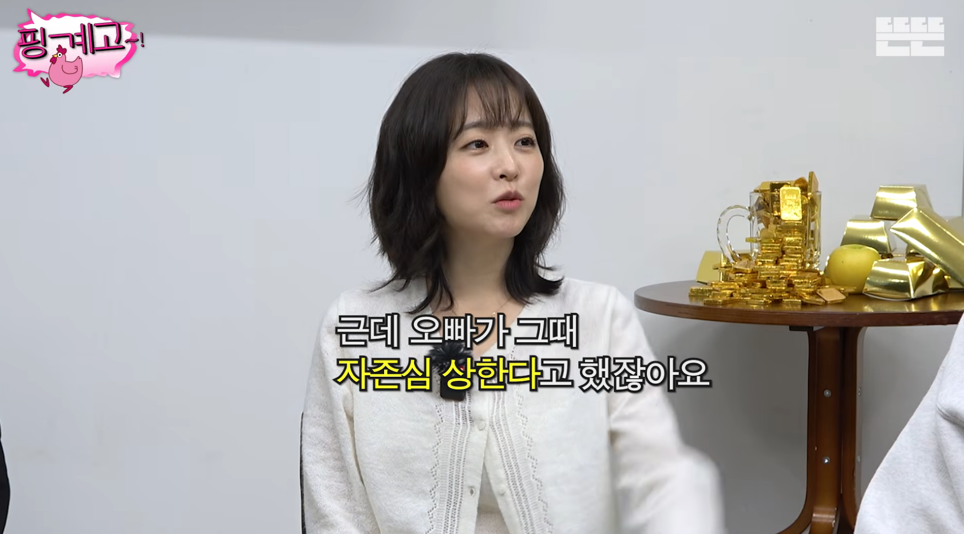 김희원도-열애설이-나는데-자긴-안나서-서운했던-광수ㅋㅋ-[핑계고]-53-이미지