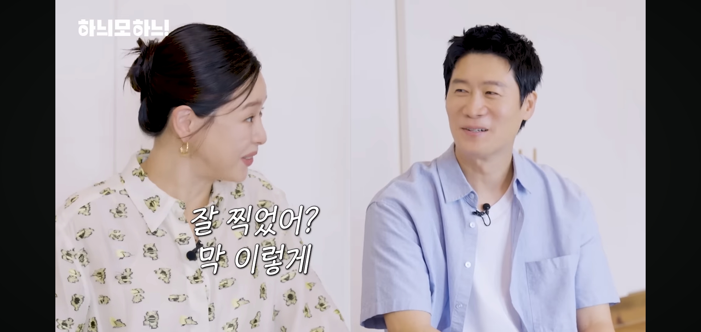 INFP-배우들-보고-충격받은-이하늬.jpg-18-이미지