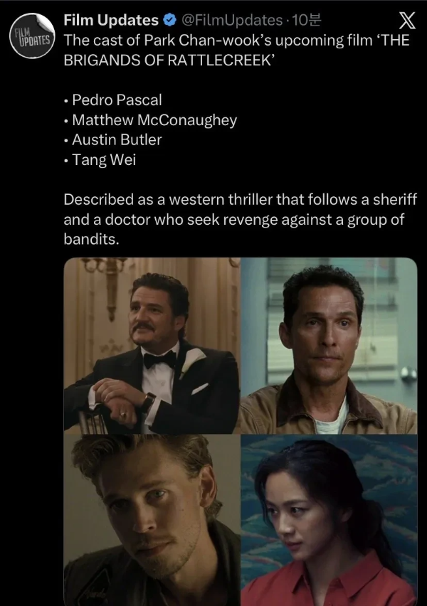 박찬욱-감독-차기작-＜래틀크릭의-강도들＞-캐스팅-라인업.jpg-0-이미지