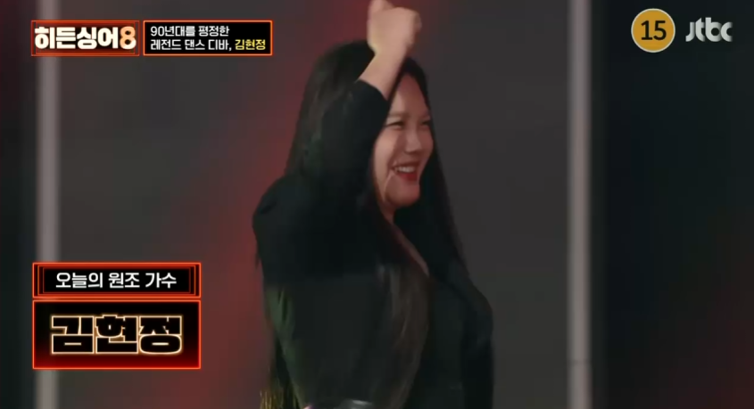 도파민-미칠-거-같은-다음주-히든싱어8-김현정-편-예상-미션곡-0-이미지