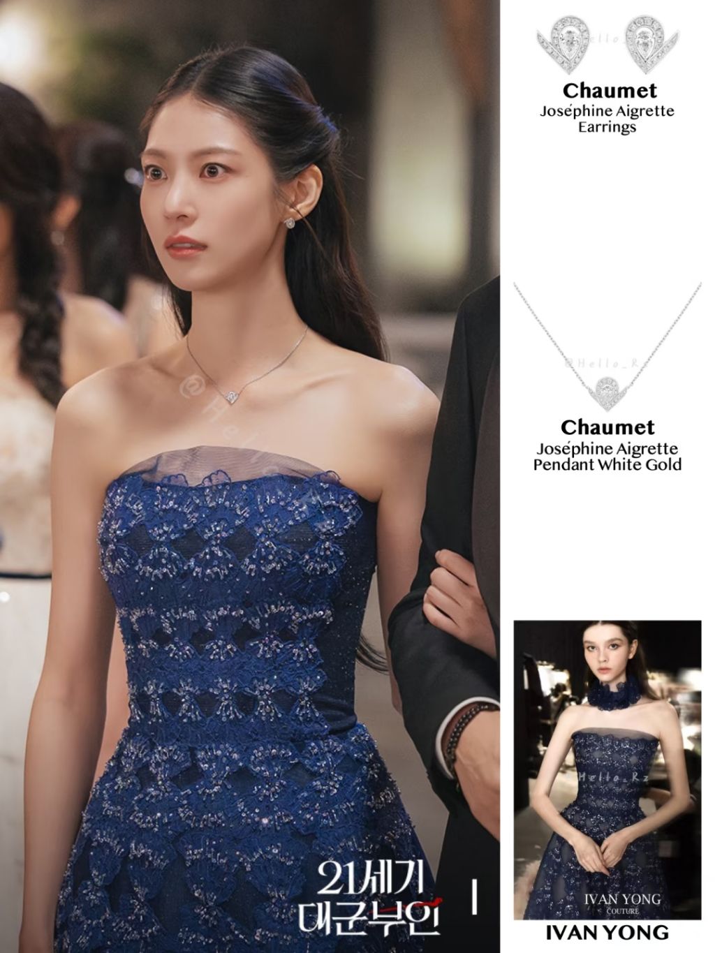 ＜21세기-대군-부인＞-성희주-역:-아이유가-착장-착용한-의류-및-장신구들-10-이미지