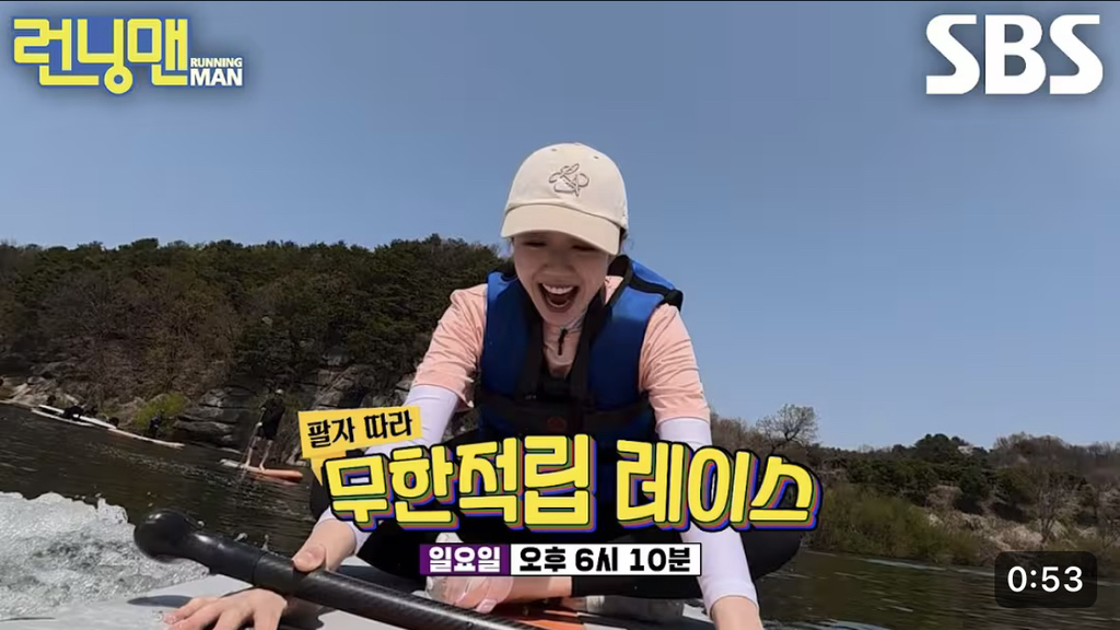 오늘(4/26)-800회인-런닝맨-예고편-0-이미지