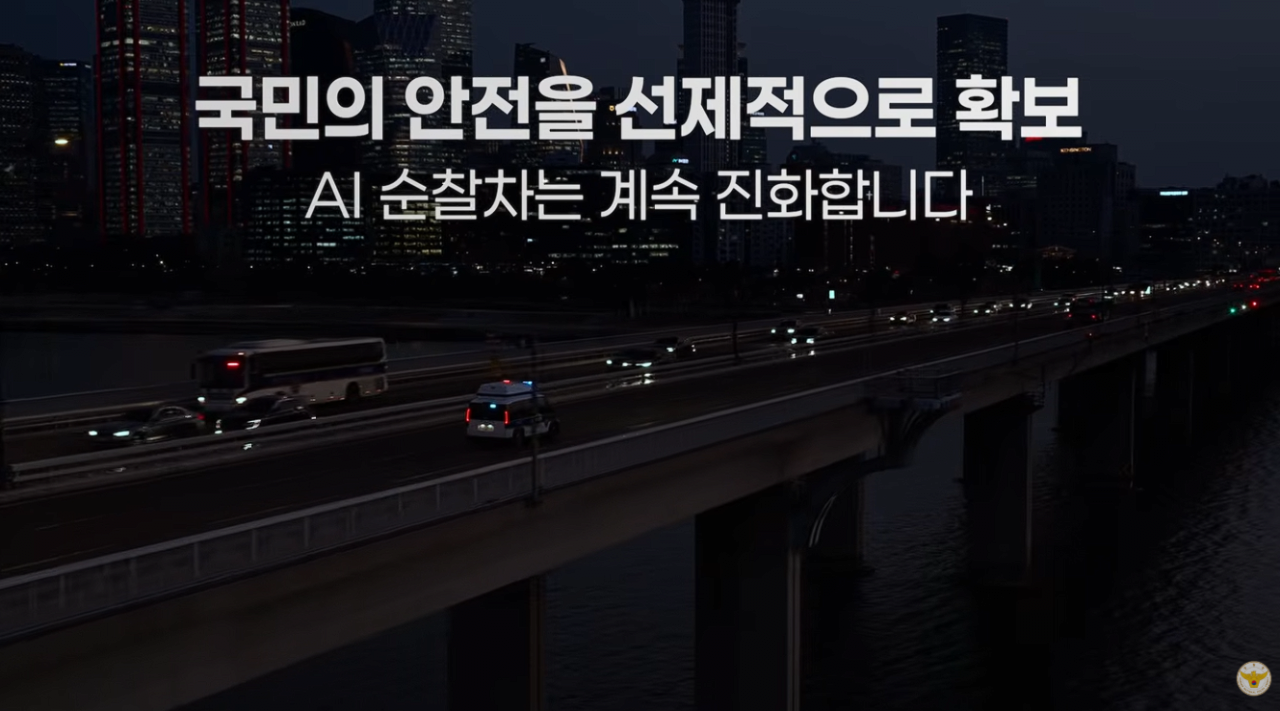 미래-치안을-담당할-New-경찰차-도입-30-이미지