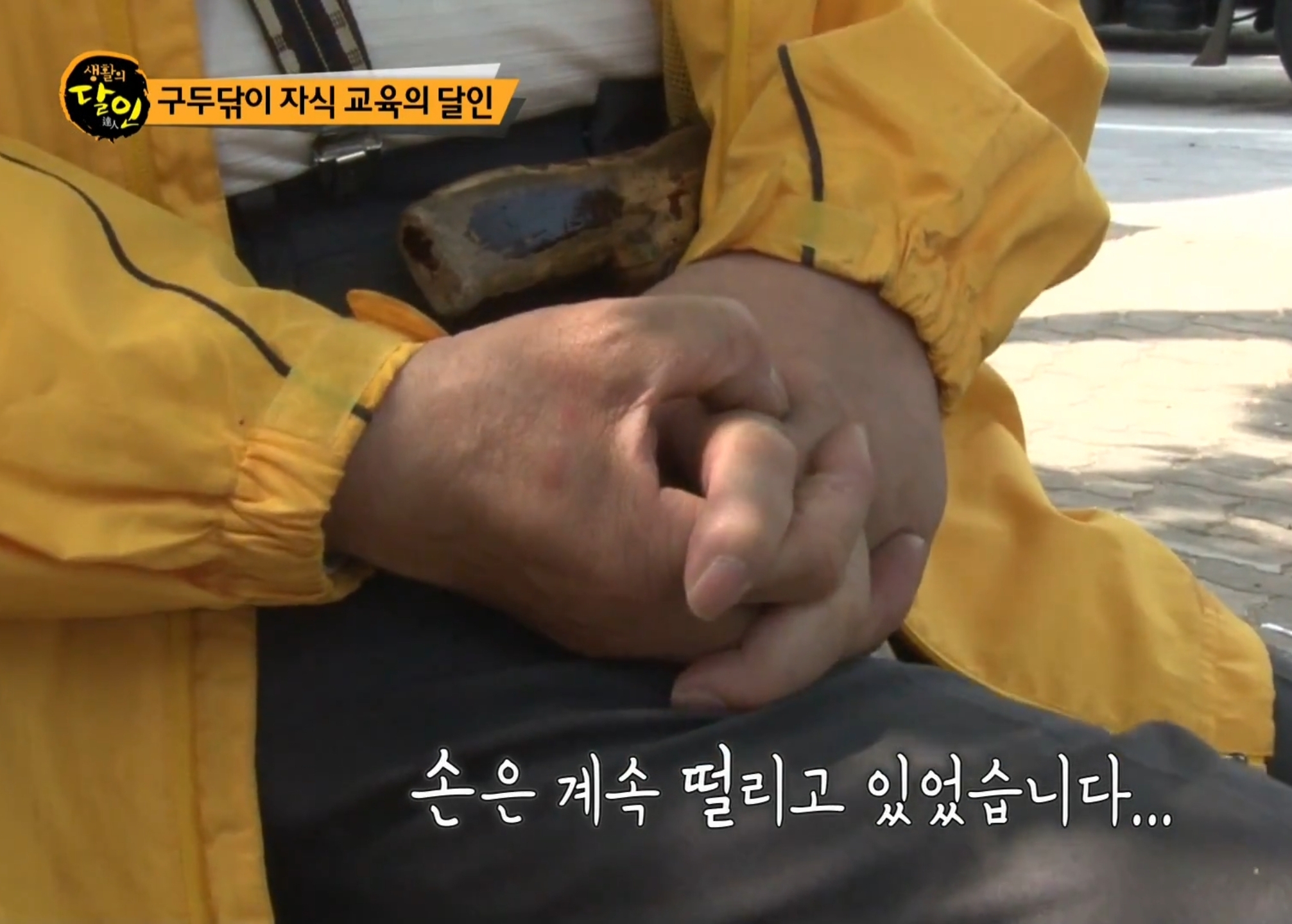 구두-닦는-아버지의-'메모지-과외'-光났다-8-이미지