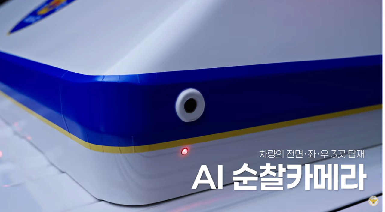 미래-치안을-담당할-New-경찰차-도입-5-이미지