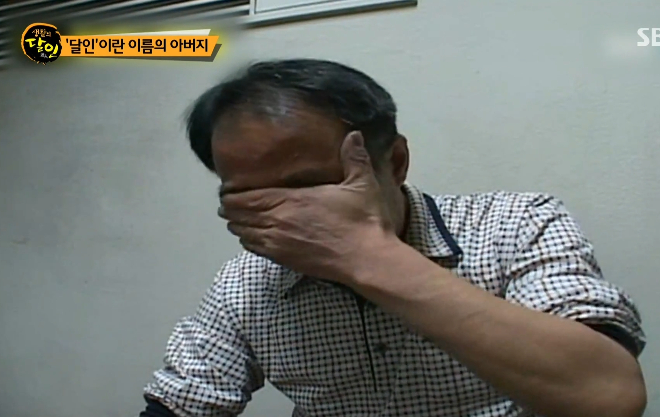 구두-닦는-아버지의-'메모지-과외'-光났다-12-이미지