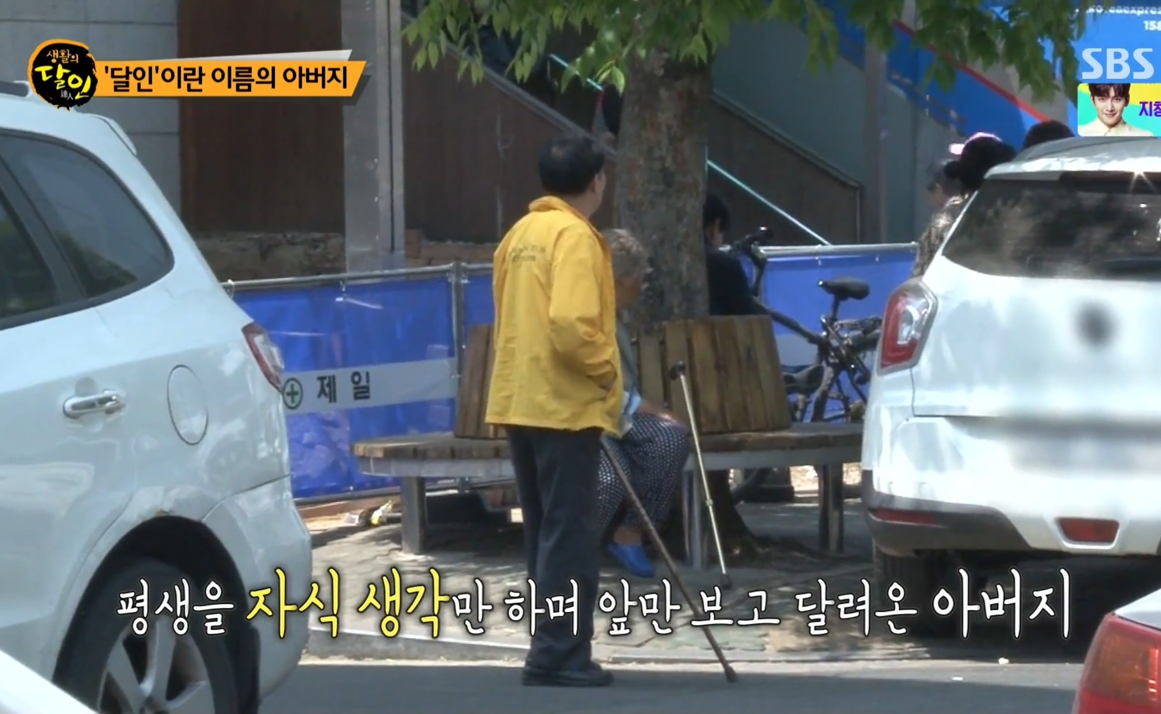 구두-닦는-아버지의-'메모지-과외'-光났다-13-이미지