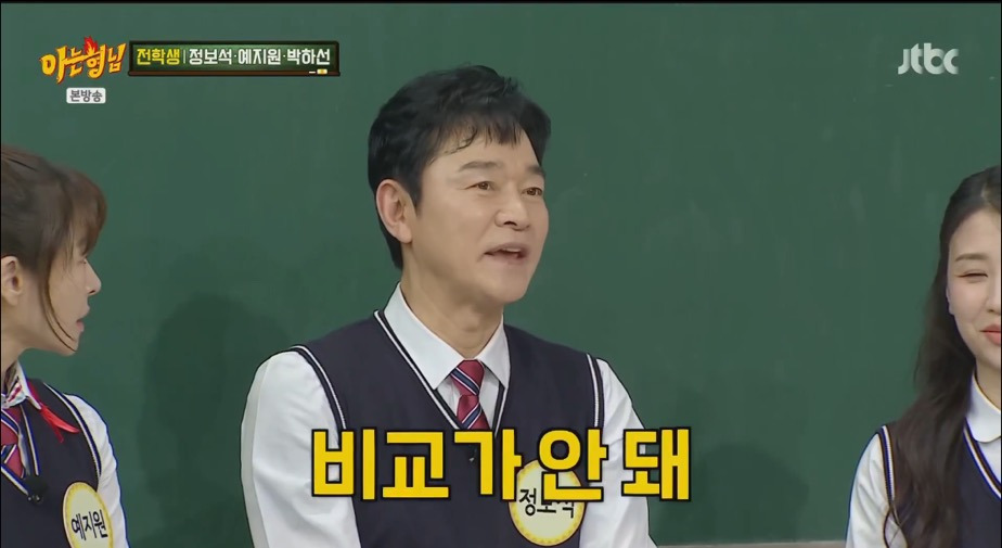 정보석이-말하는-아들-vs-손주-1-이미지