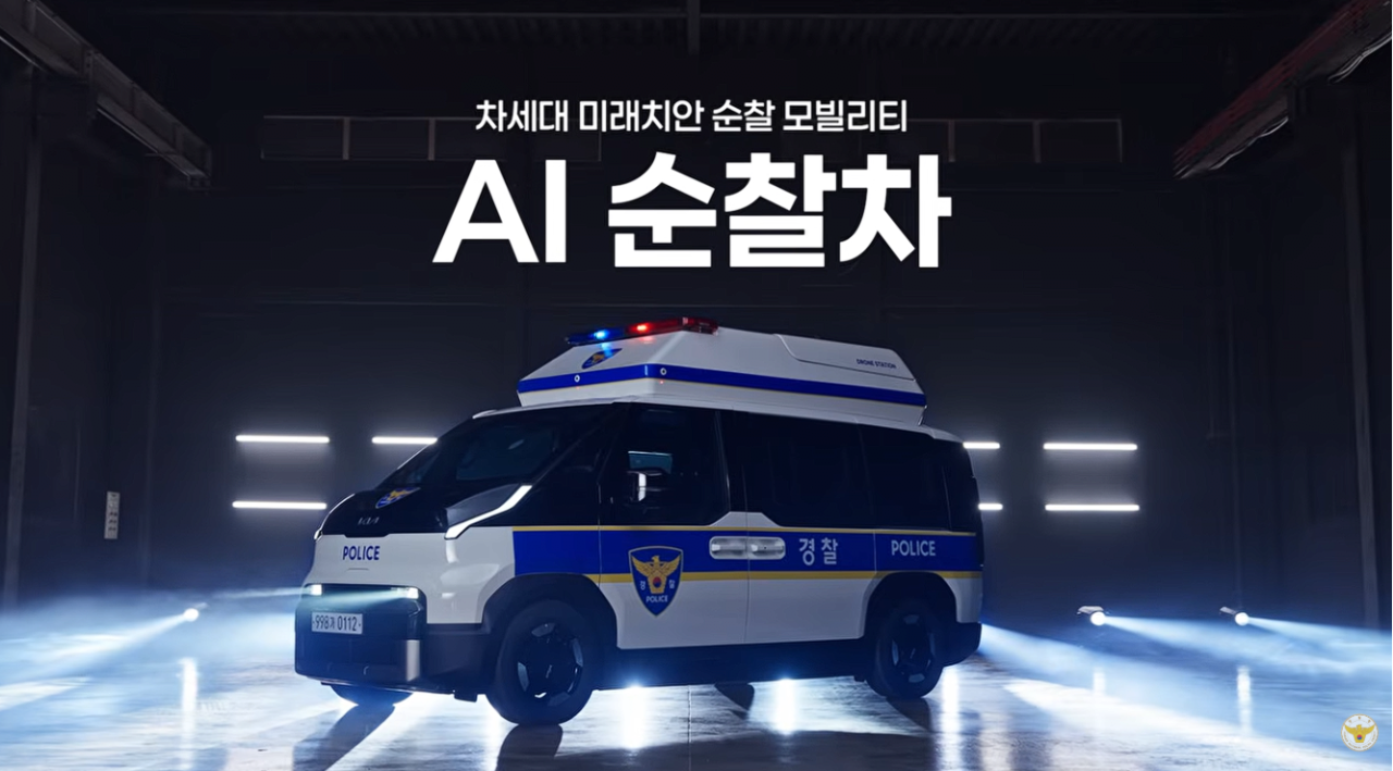 미래-치안을-담당할-New-경찰차-도입-3-이미지