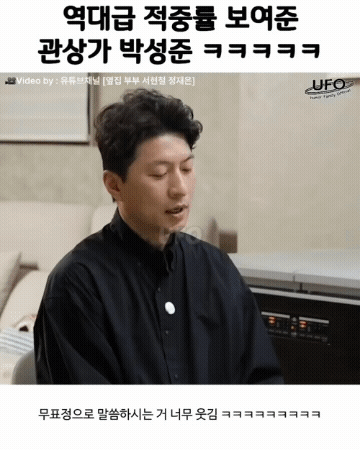 관상가가-서현철-아내한테-라디오-DJ를-추천한-이유-4-이미지