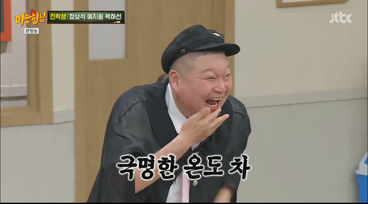 정보석이-말하는-아들-vs-손주-5-이미지