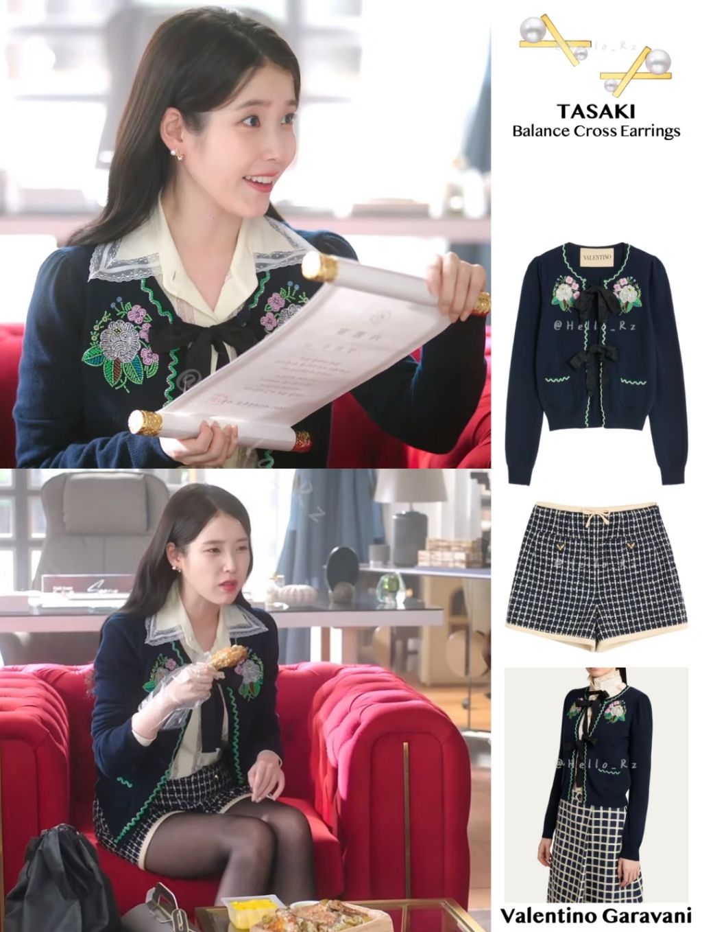 ＜21세기-대군-부인＞-성희주-역:-아이유가-착장-착용한-의류-및-장신구들-1-이미지