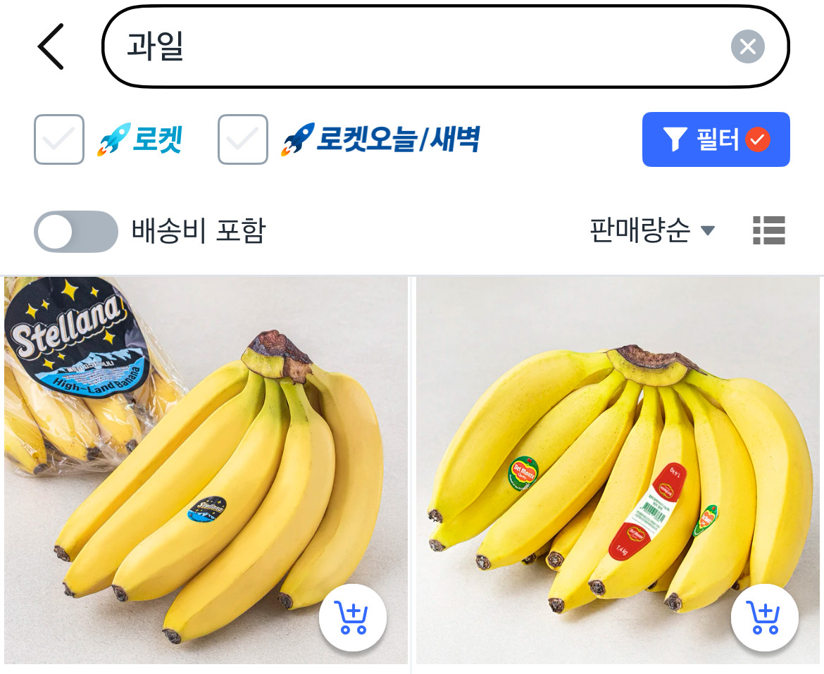 마트나-물류알바-해보면-알-수-있는-사실-.JPG-5-이미지