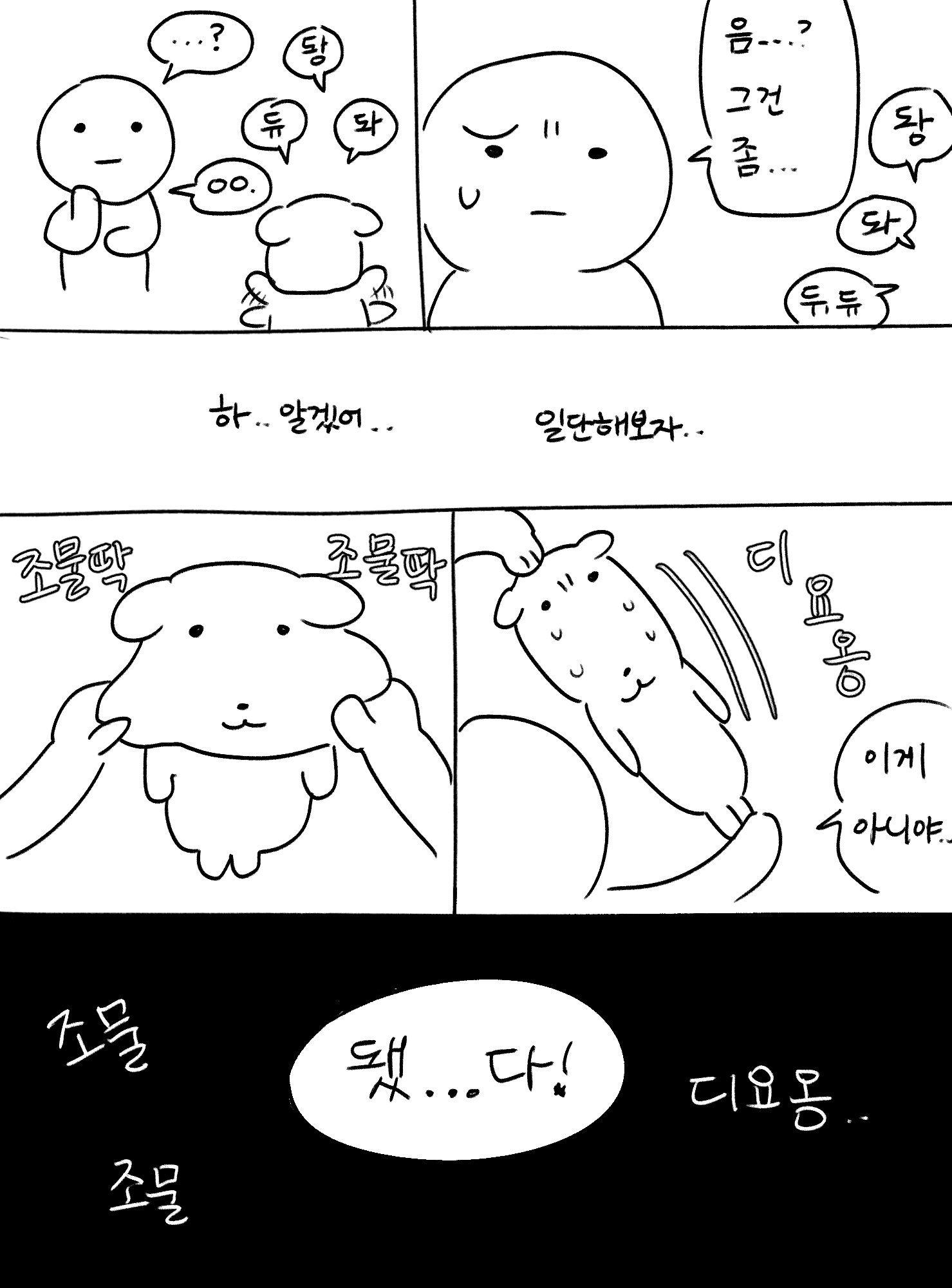 가나디-알파카됨-1-이미지