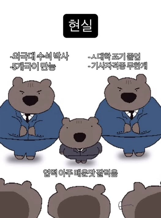 요즘-기업-면접-보러가면-느끼는-점-0-이미지