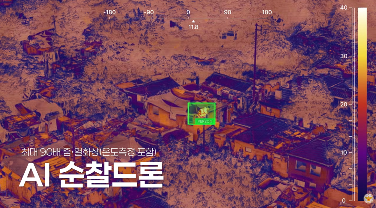 미래-치안을-담당할-New-경찰차-도입-27-이미지