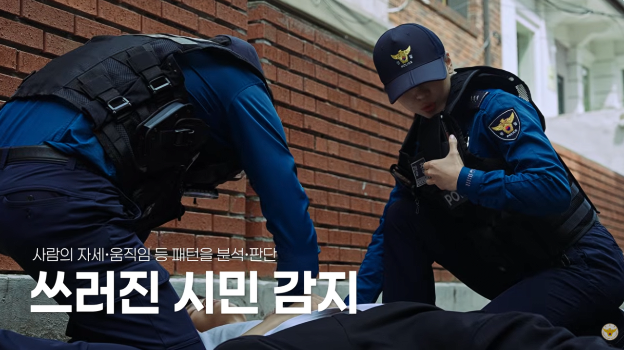 미래-치안을-담당할-New-경찰차-도입-17-이미지