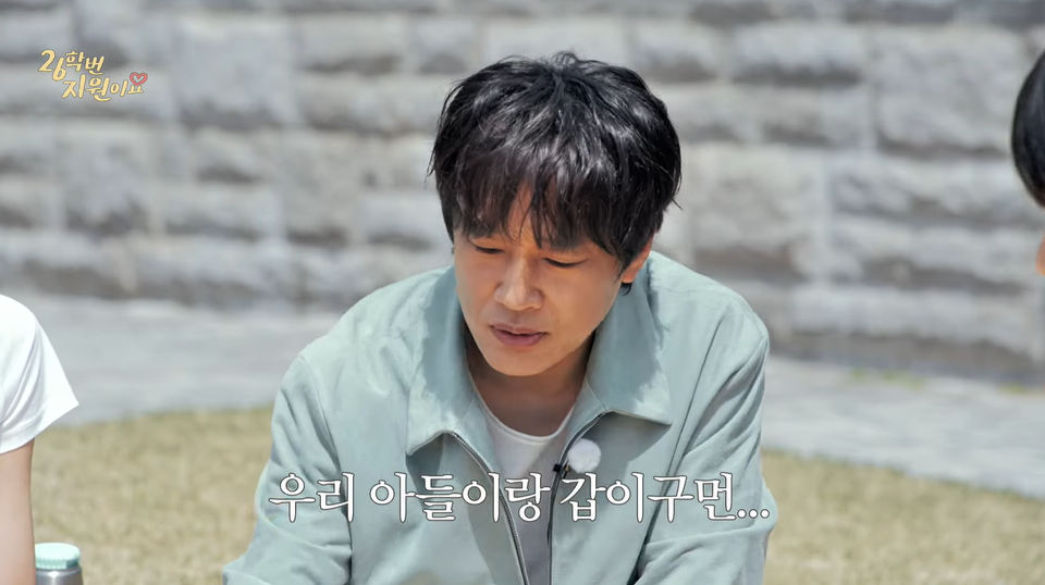 차태현,홍경민-잘-모르는-요즘-대학생들-2-이미지