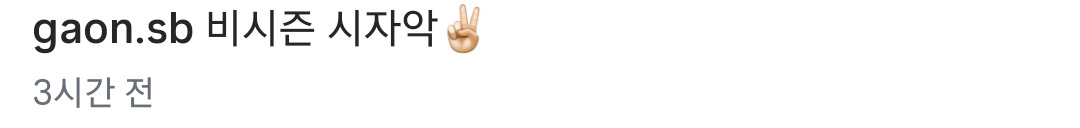 방학(?)-끝내고-비시즌-훈련-시작한-최가온-선수.jpgif-0-이미지