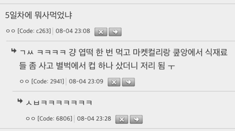 무지출-챌린지-요즘-유행이라길래-해-봤는데-2-이미지