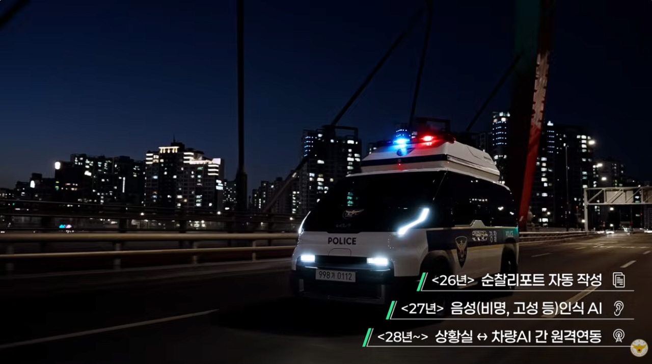 미래-치안을-담당할-New-경찰차-도입-29-이미지
